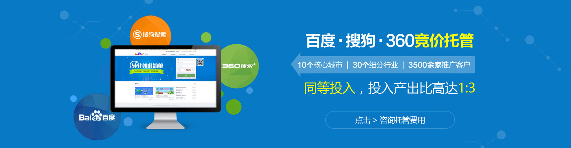 改则信息流营销